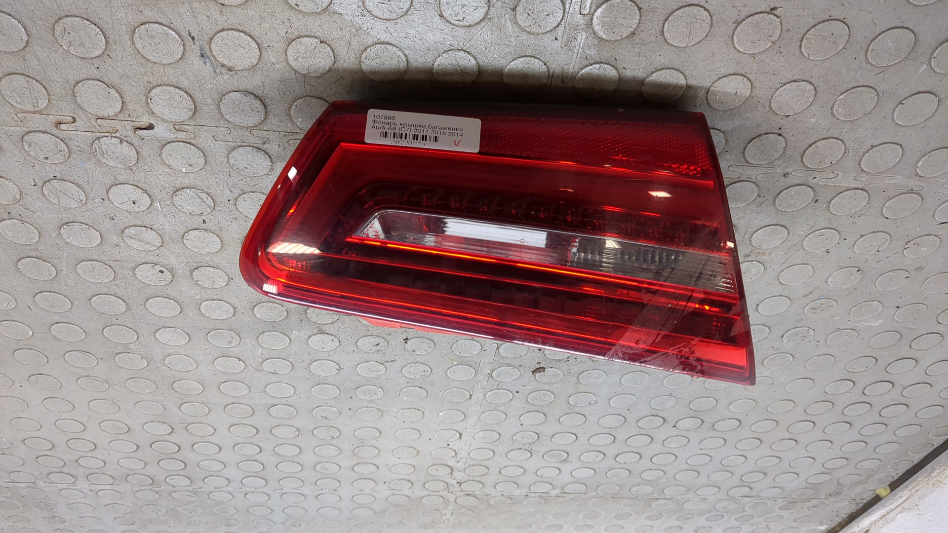 Фонарь задний внутренний левый