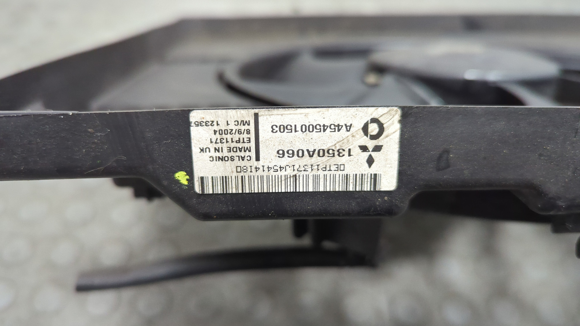 Вентилятор радиатора