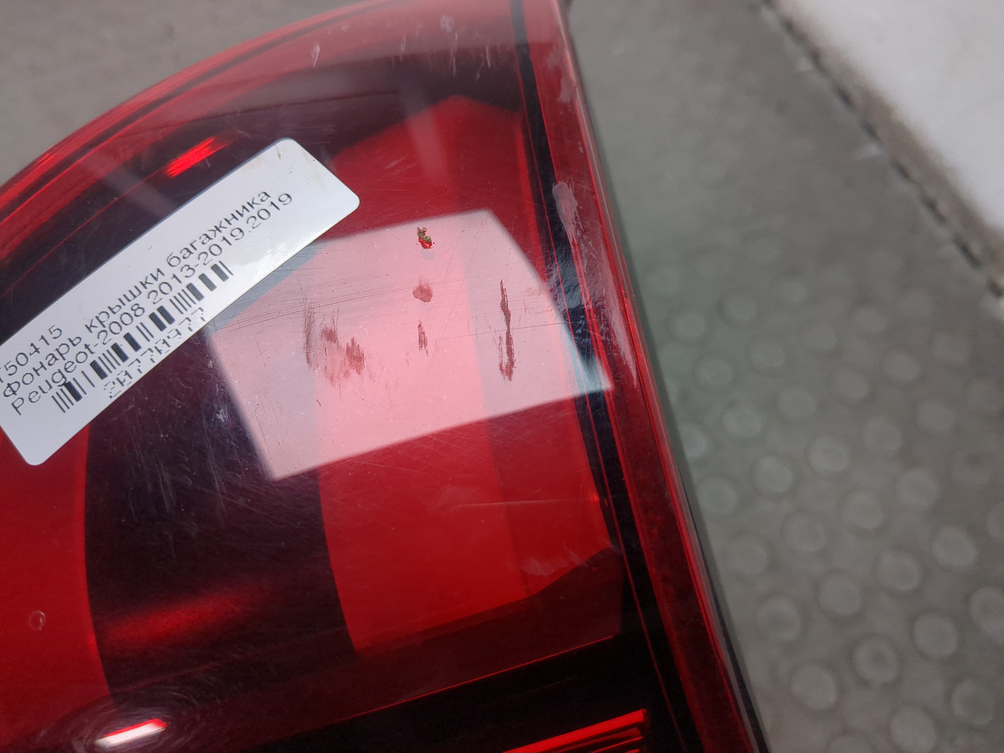 Фонарь задний внутренний правый