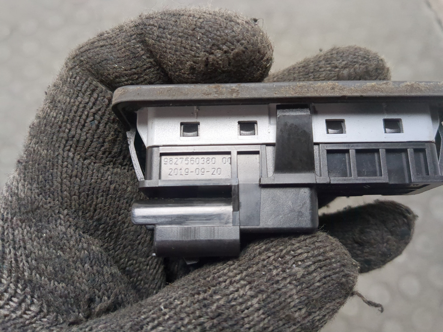 Кнопка открывания багажника