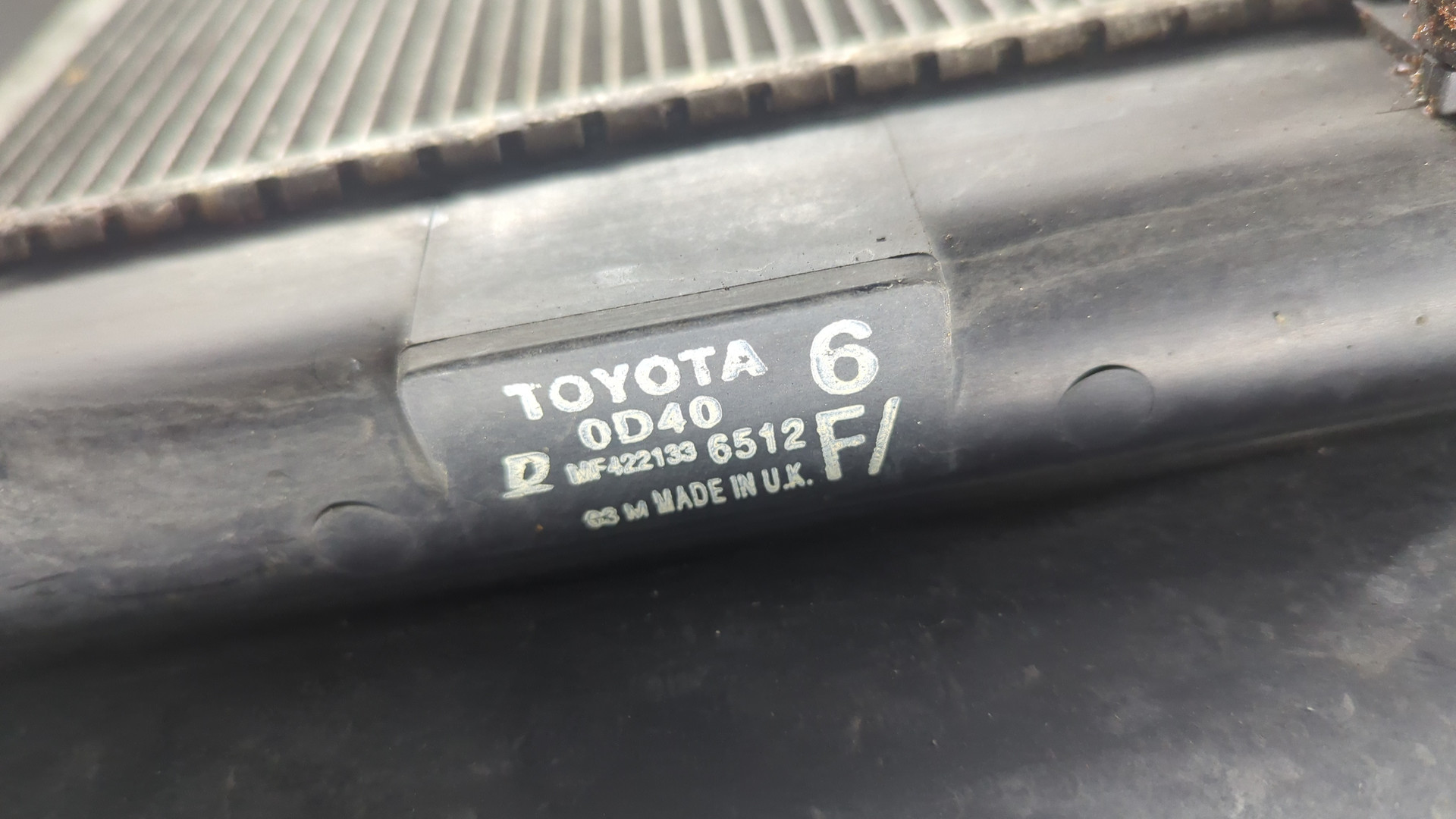 Радиатор охлаждения двигателя основной