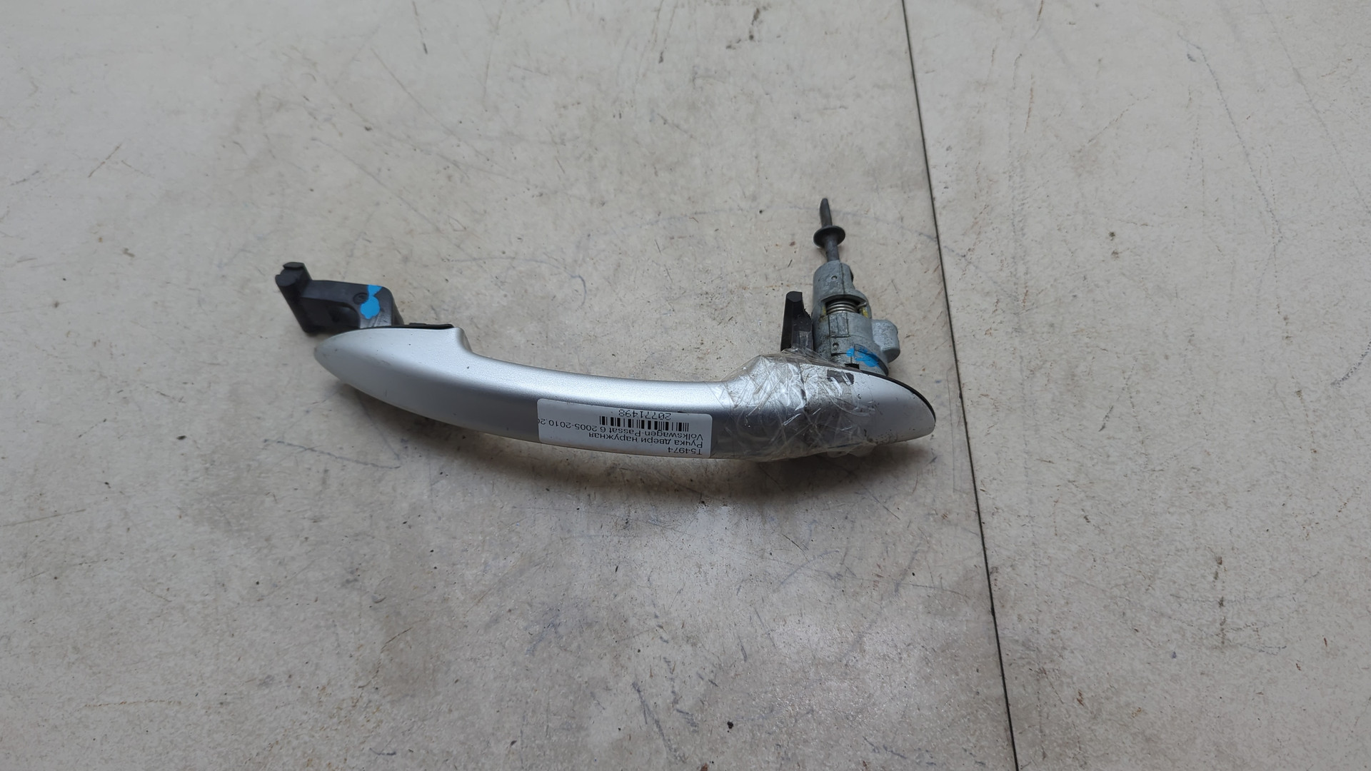 Ручка двери наружная