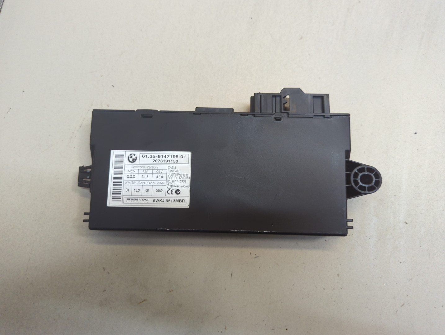 Блок электронный