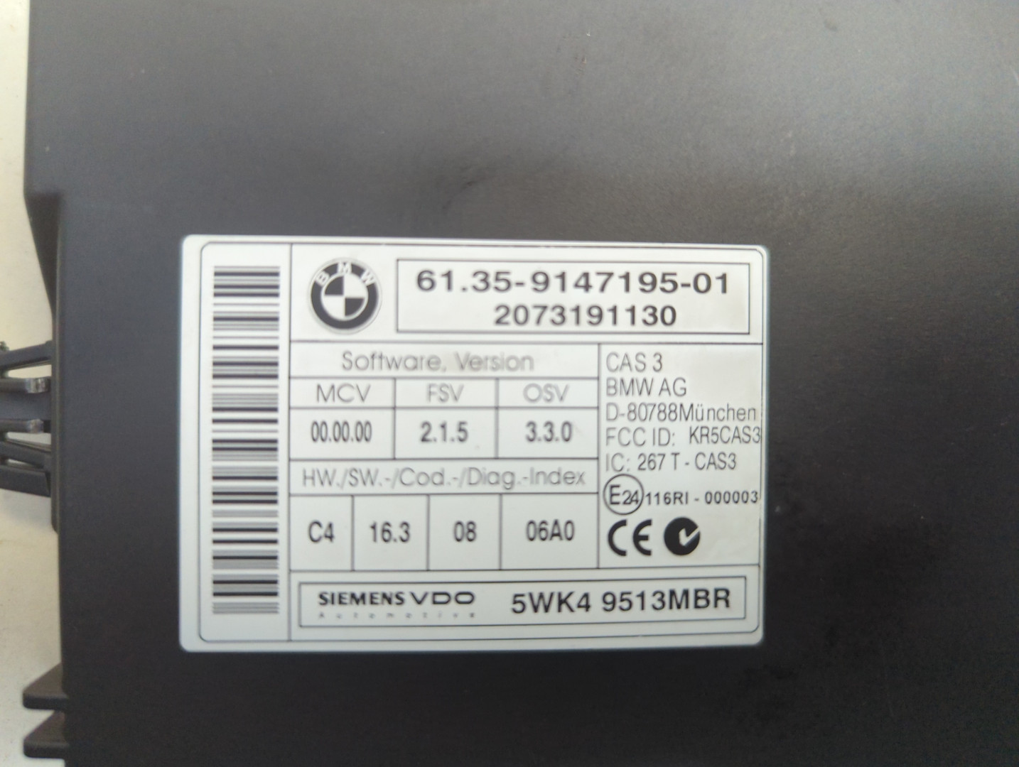 Блок электронный