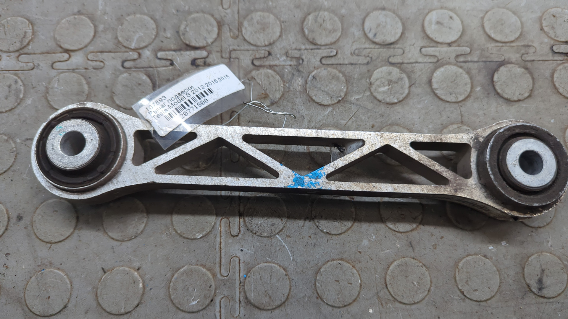 Рычаг задний