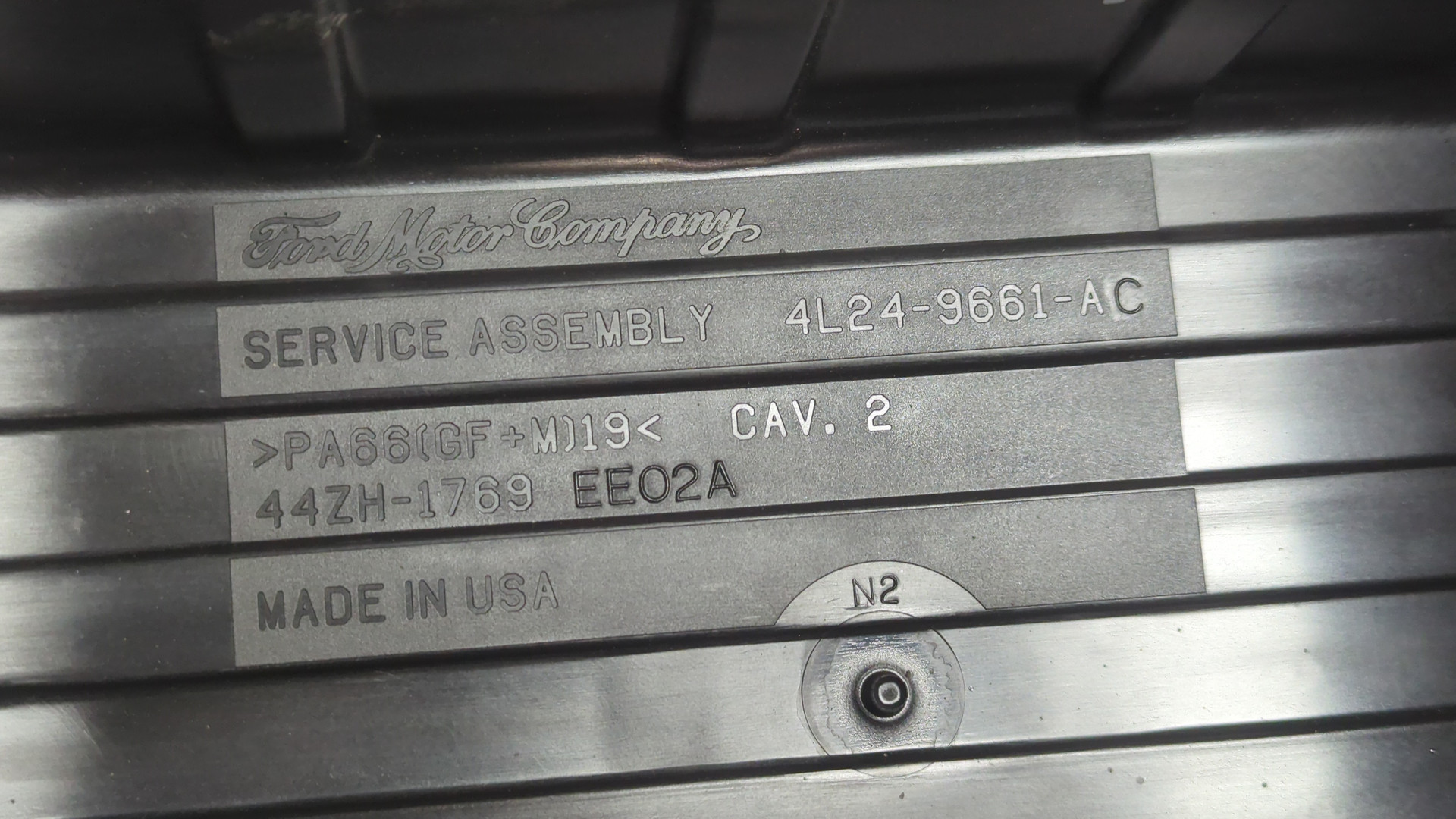 Корпус воздушного фильтра