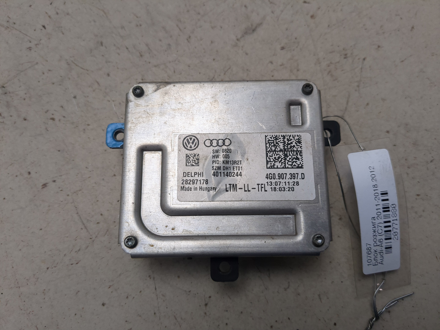 Блок ксеноновой лампы