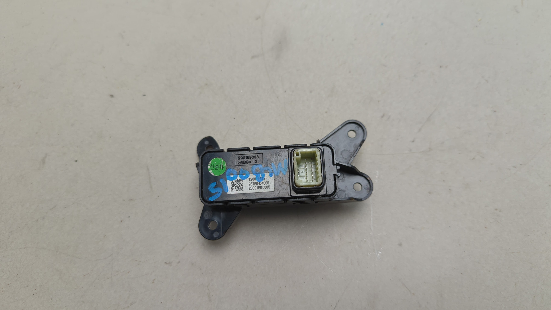 Кнопка открывания багажника