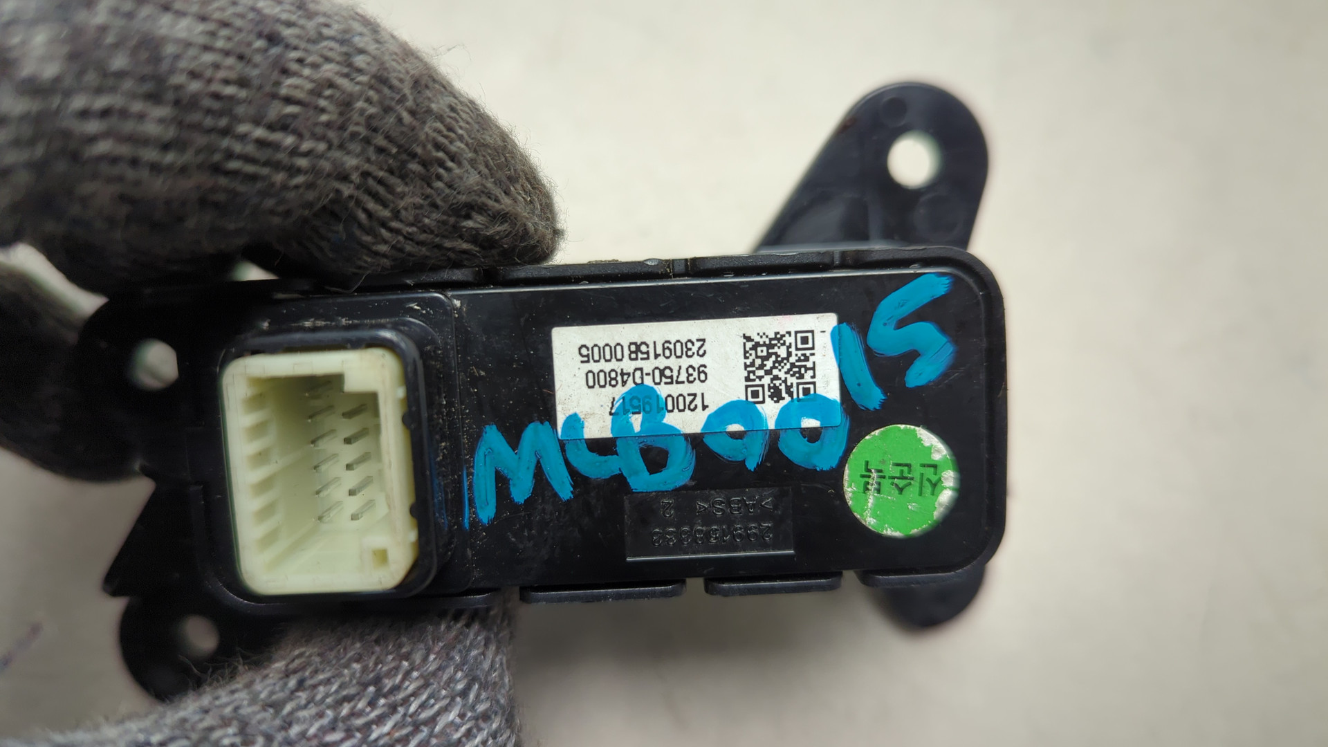 Кнопка открывания багажника