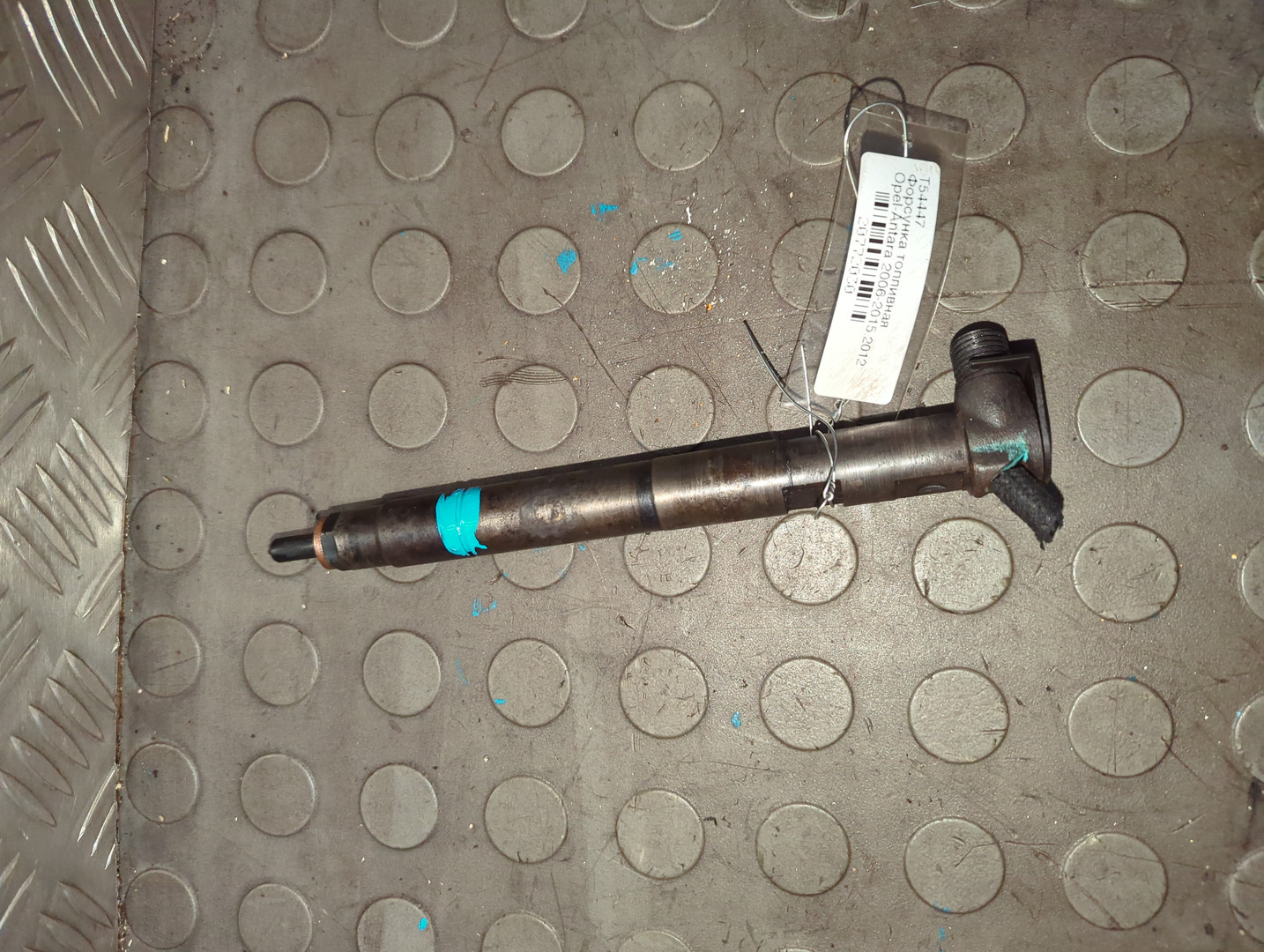 AP-0017119236 AP-0017119236