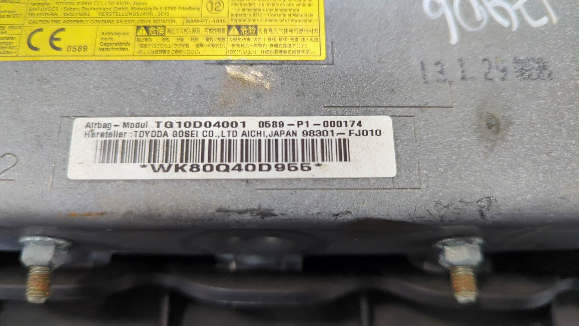 Подушка безопасности нижняя (для колен)