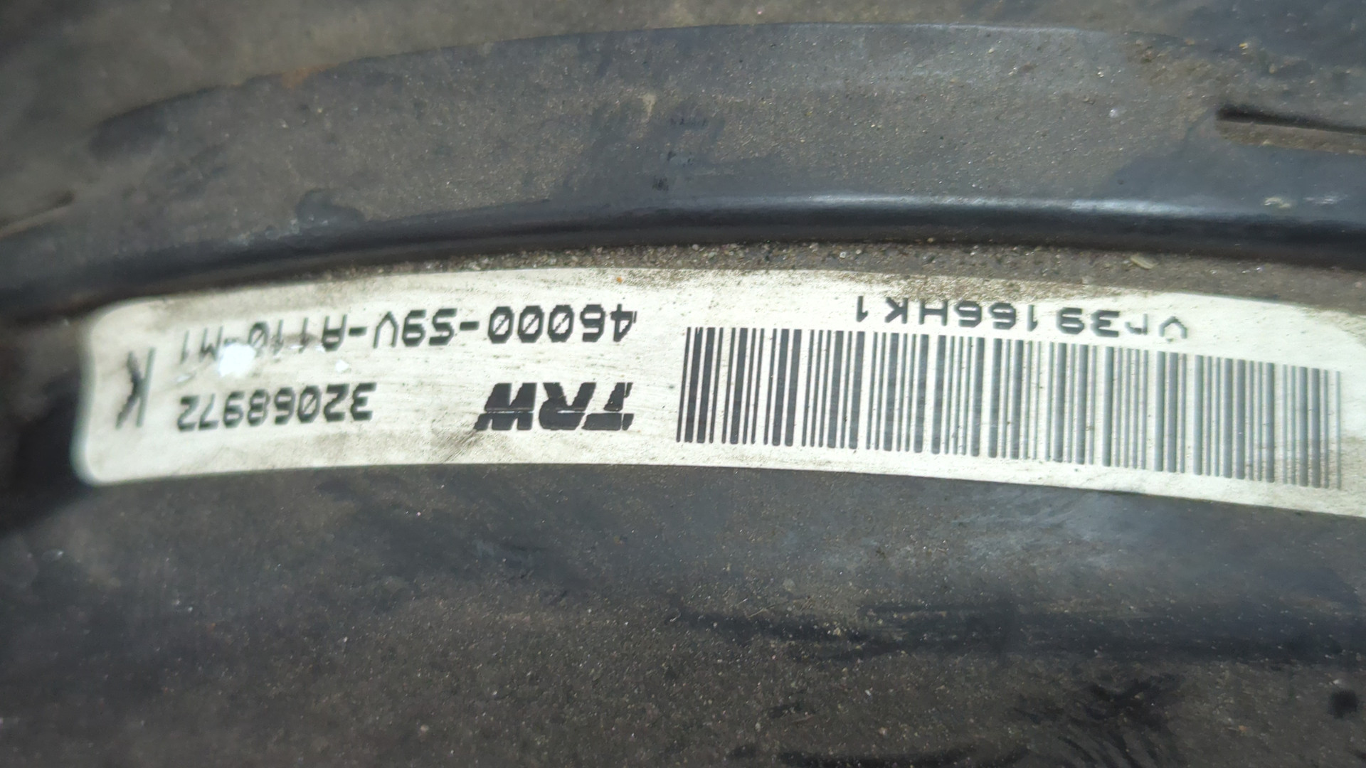 Цилиндр тормозной главный