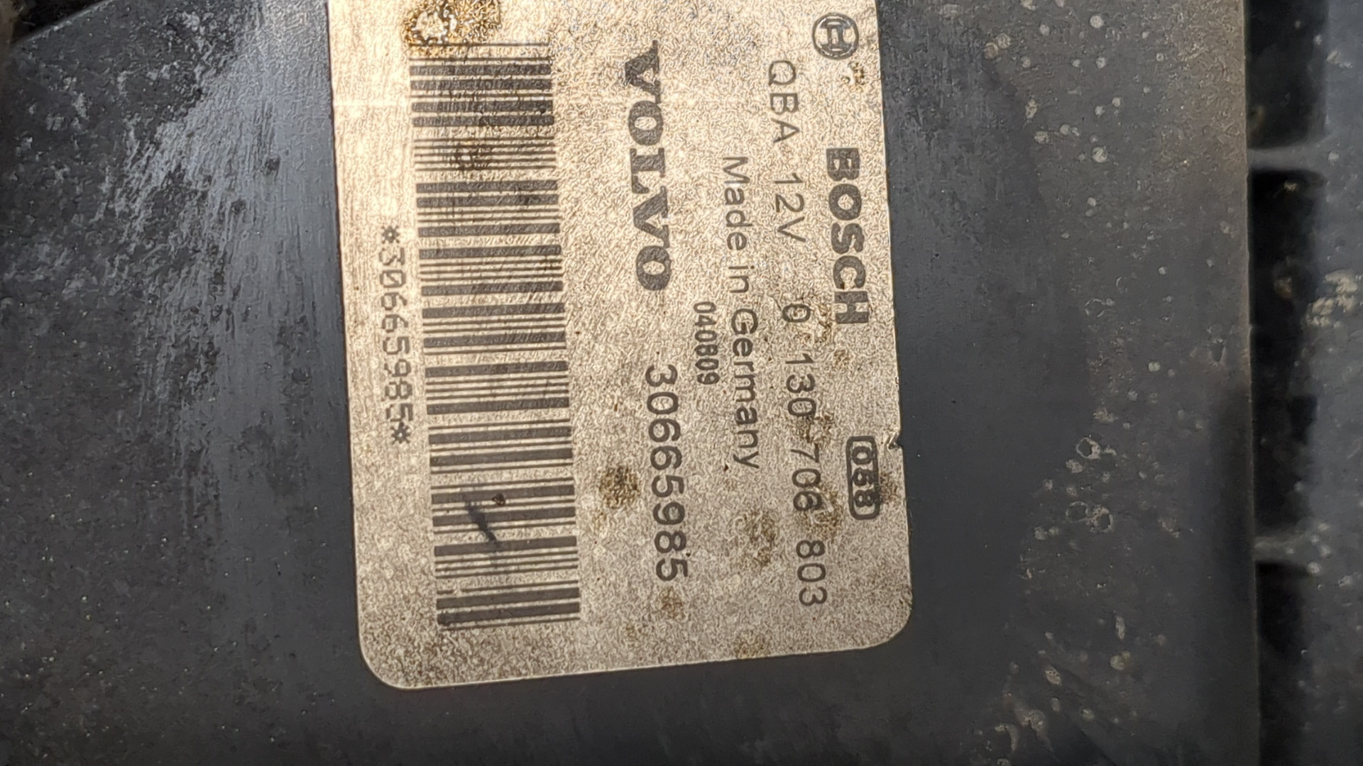 Вентилятор радиатора