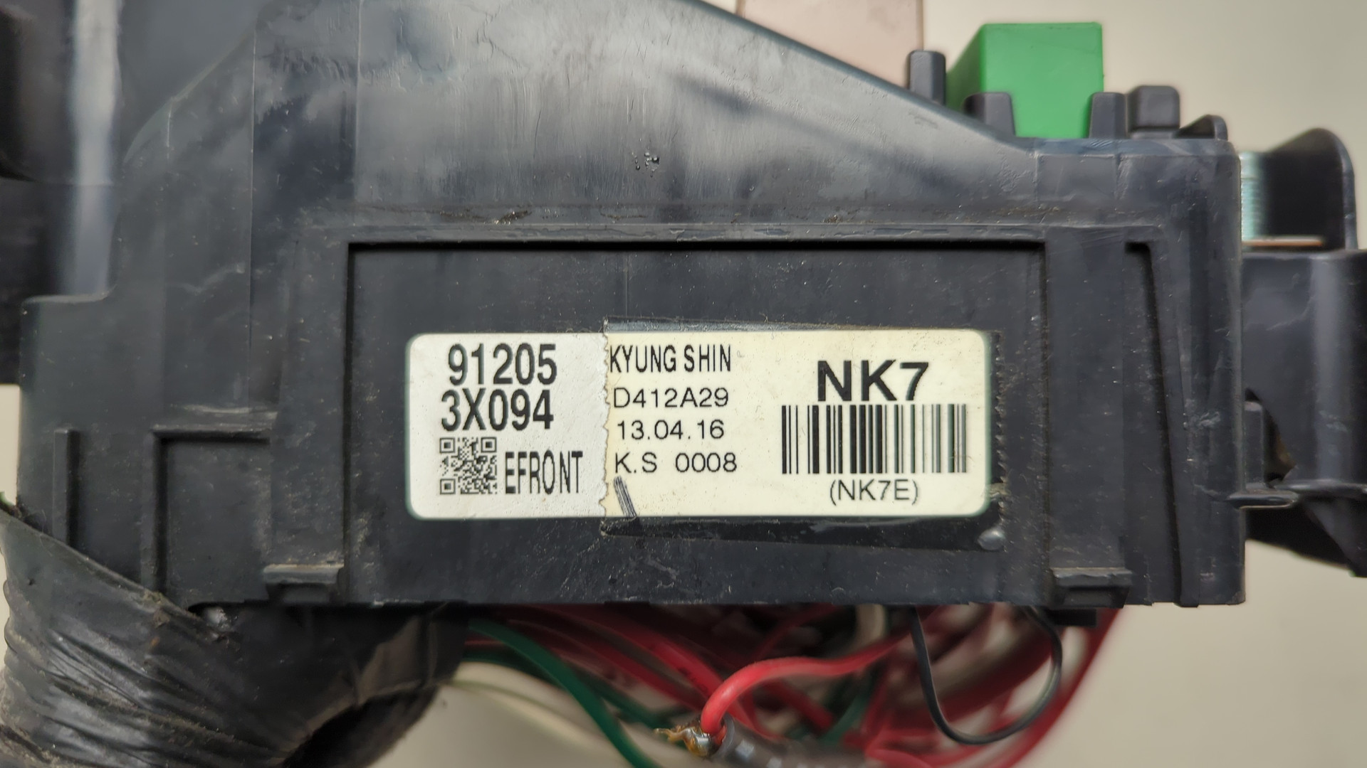 Блок предохранителей