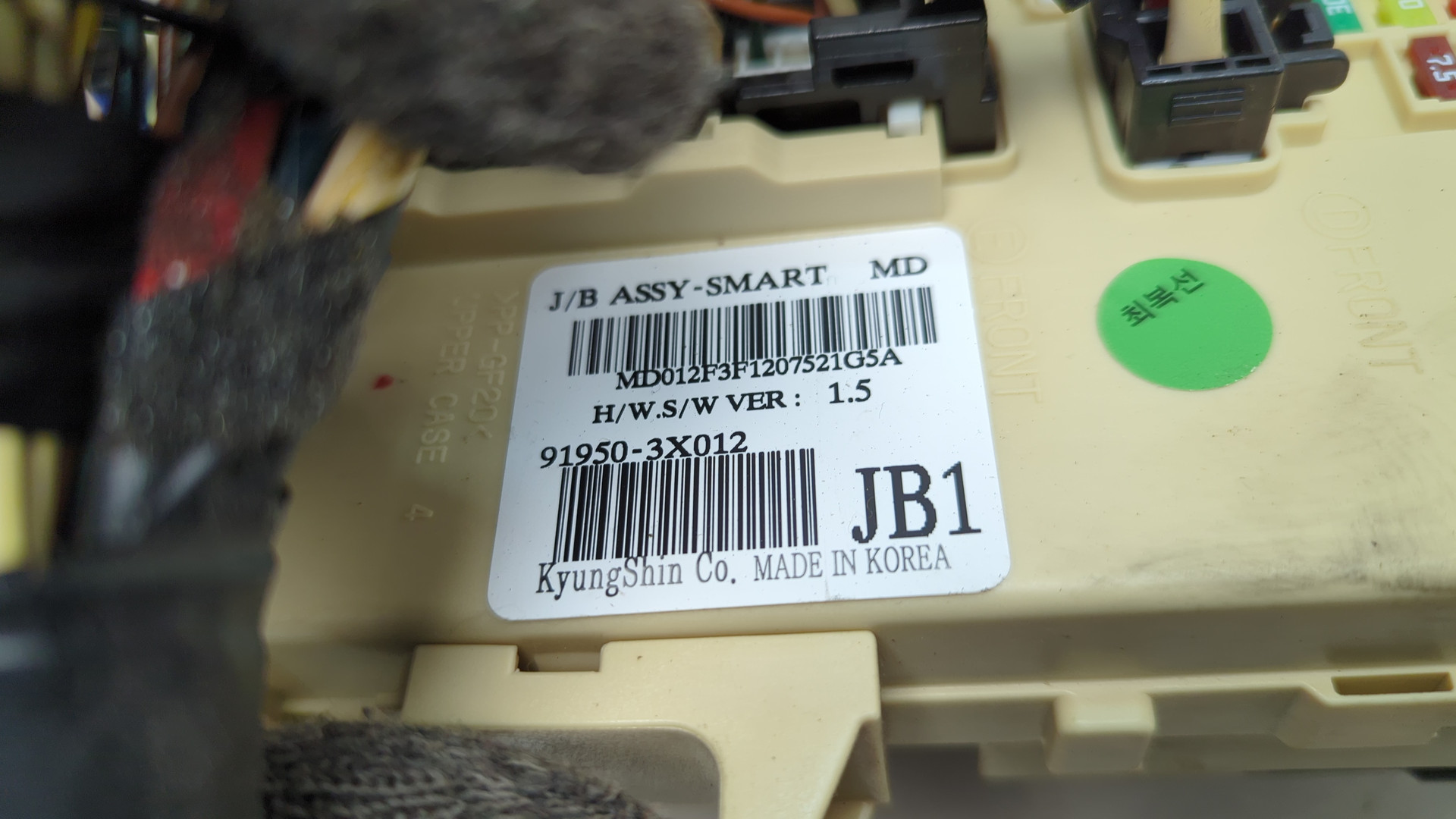 Блок предохранителей