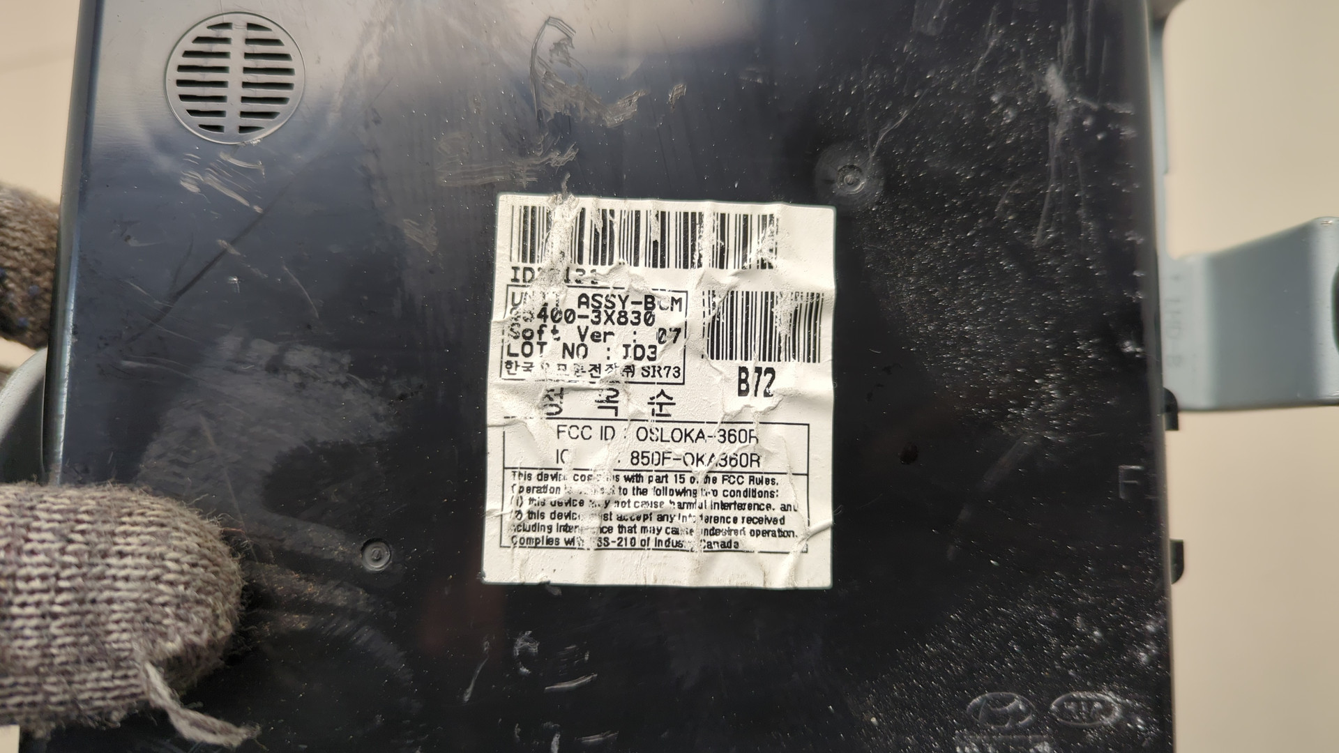 Блок электронный