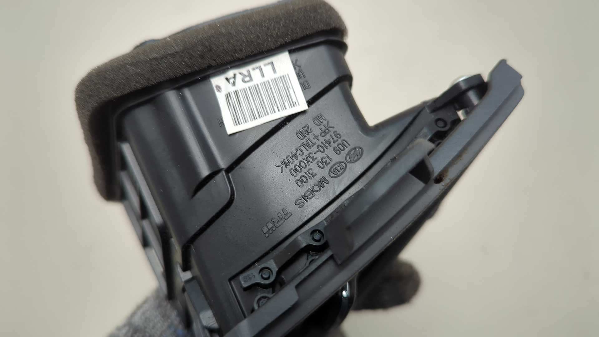 Дефлектор воздушный