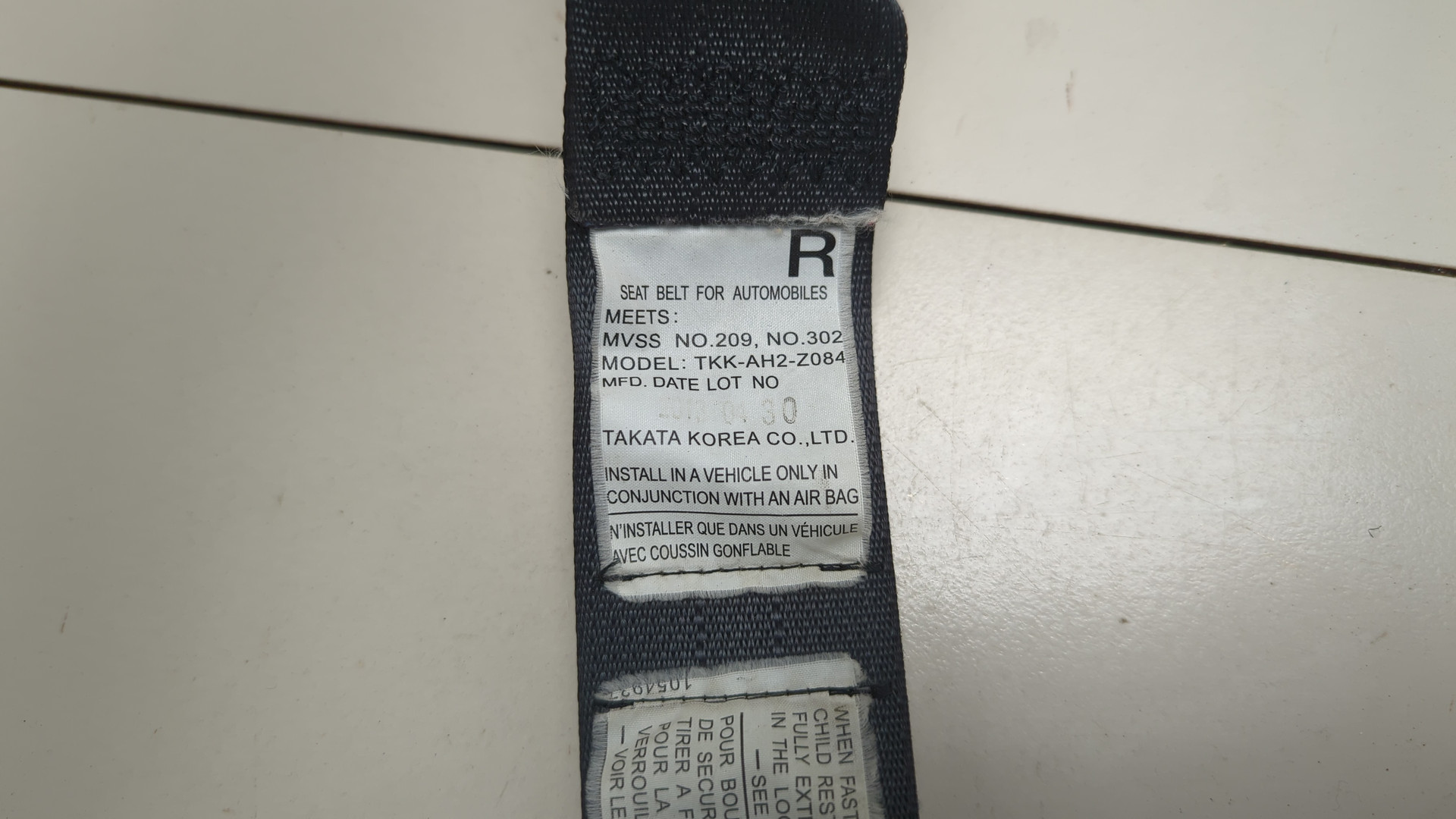 Ремень безопасности