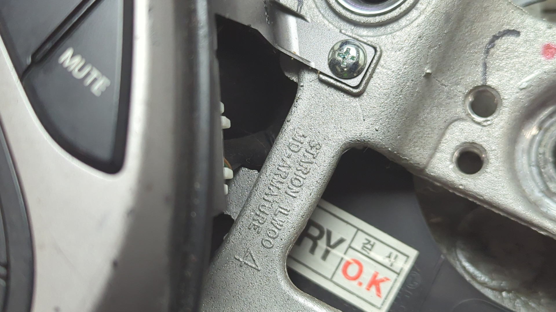 Рулевое колесо (руль)