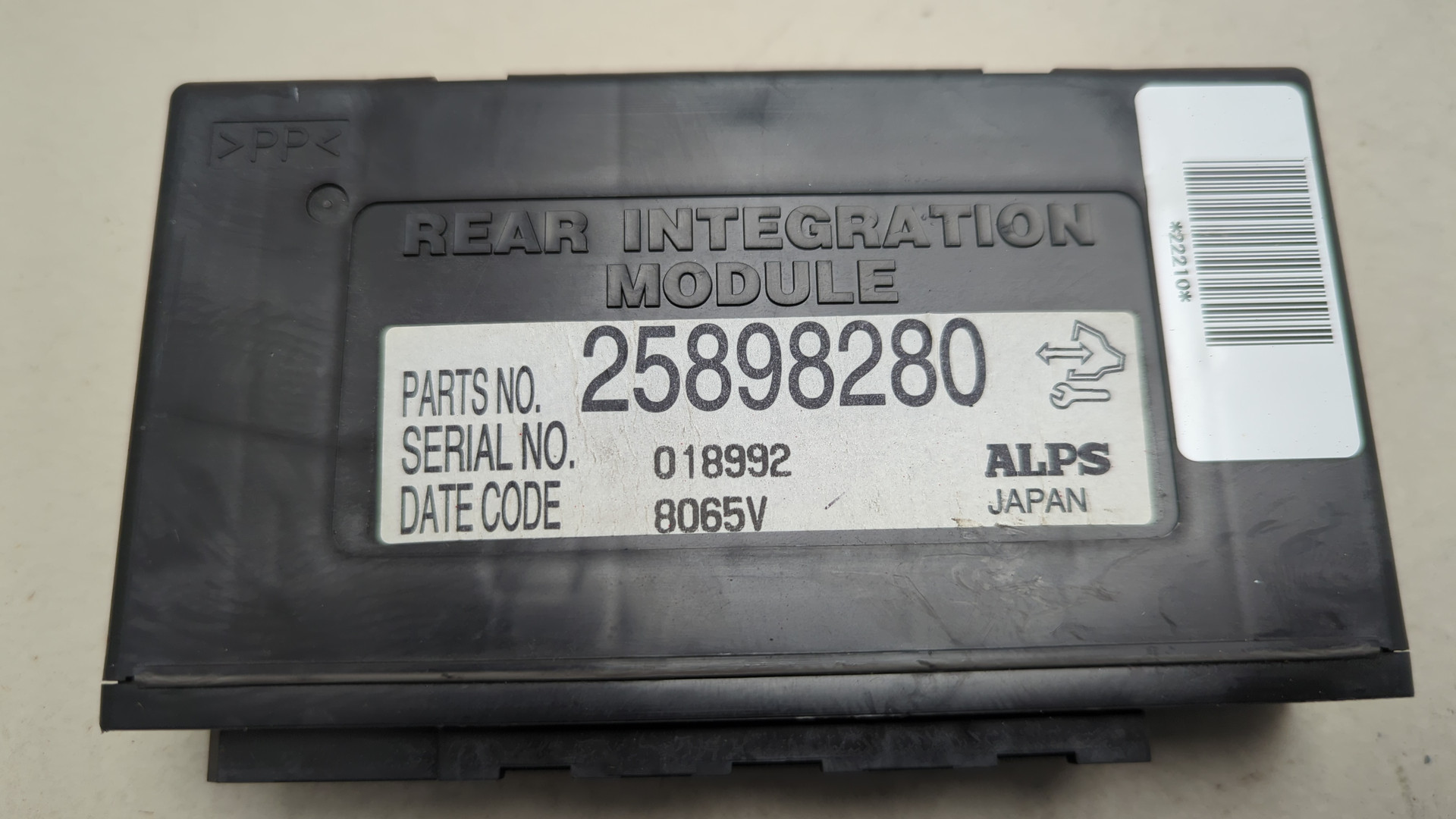 Блок электронный