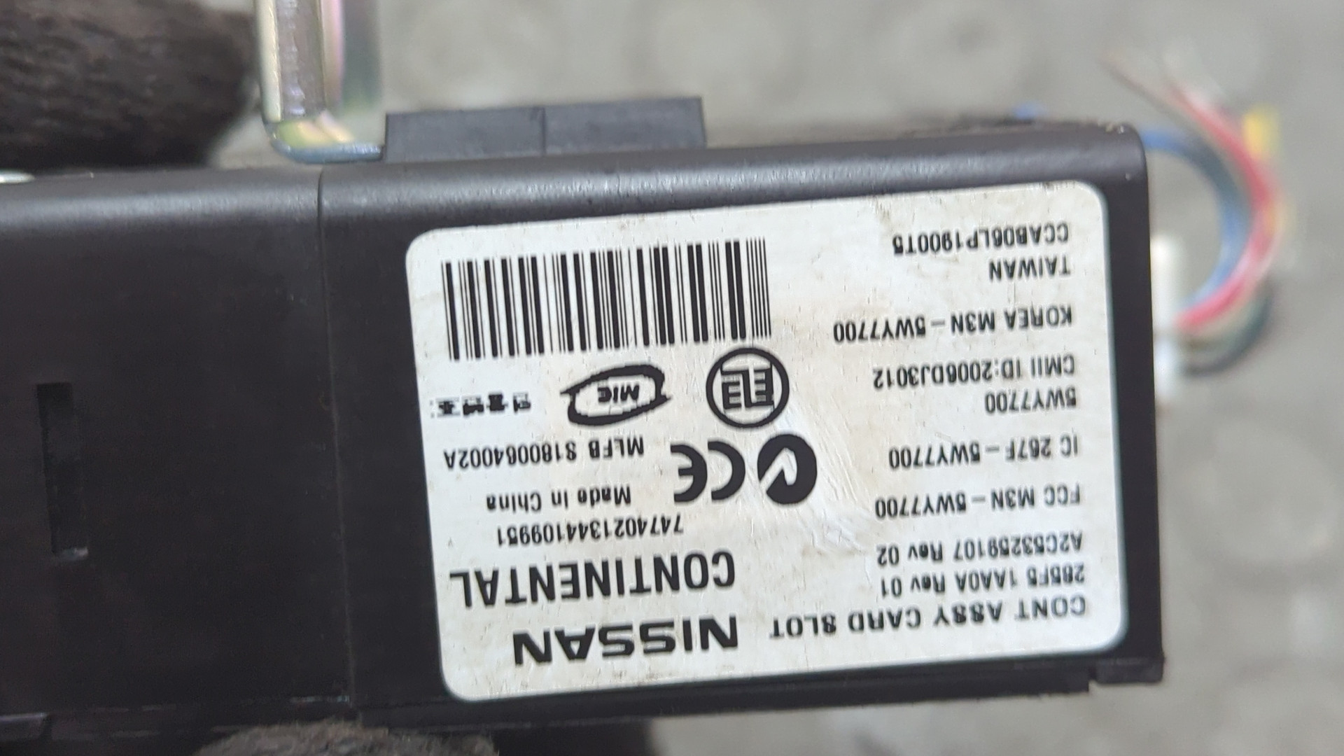 Замок зажигания