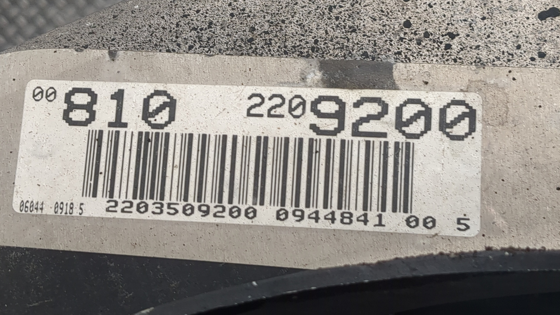 Балка задняя