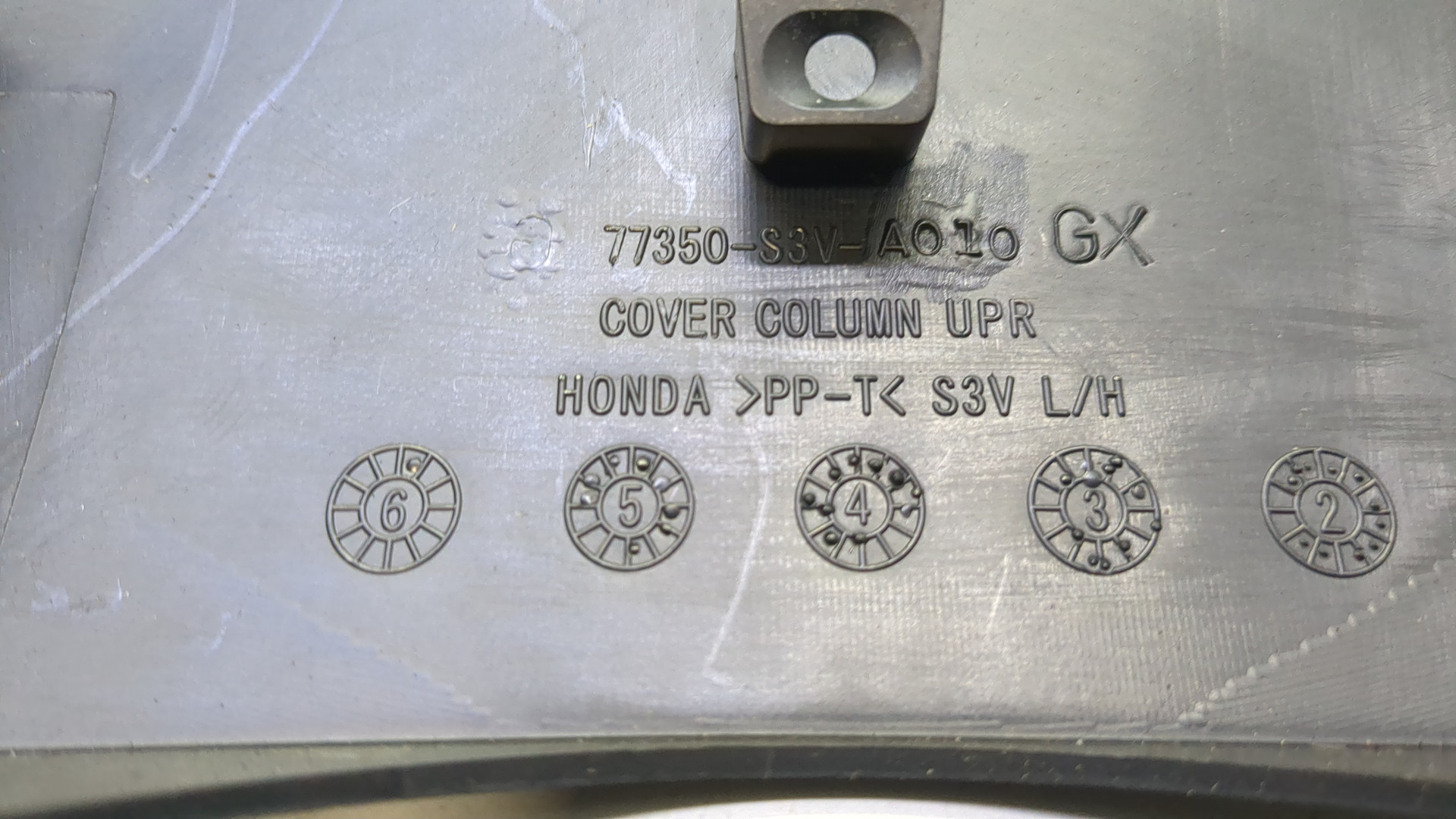 Кожух рулевой колонки