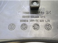 77350S3VA010 Кожух рулевой колонки Acura MDX 2001-2006 20772660 #4
