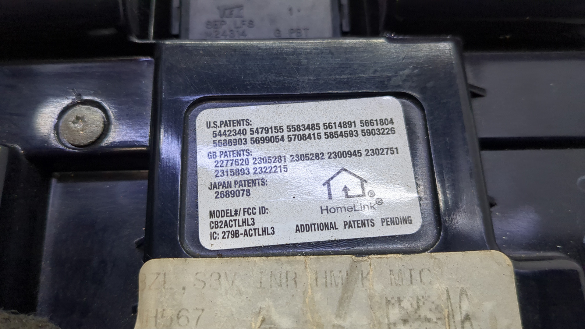 Плафон салонный