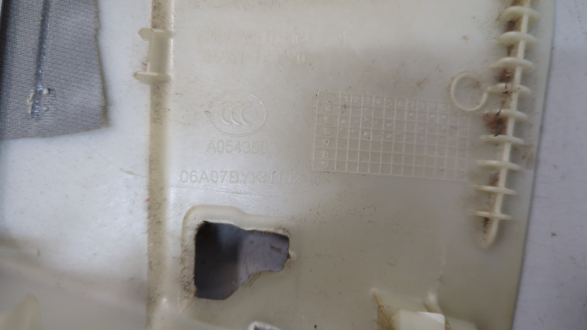 Обшивка стойки