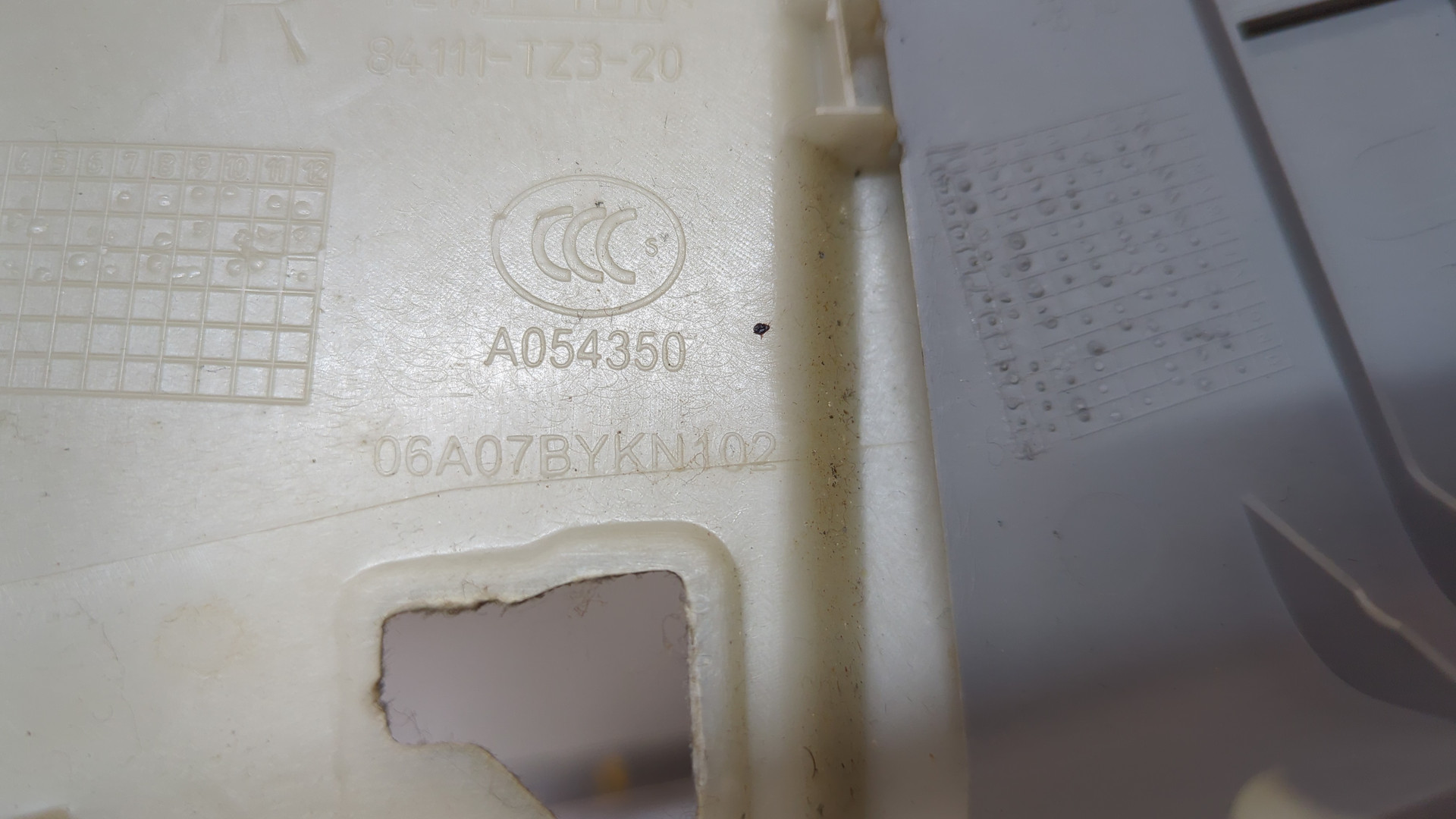 Обшивка стойки