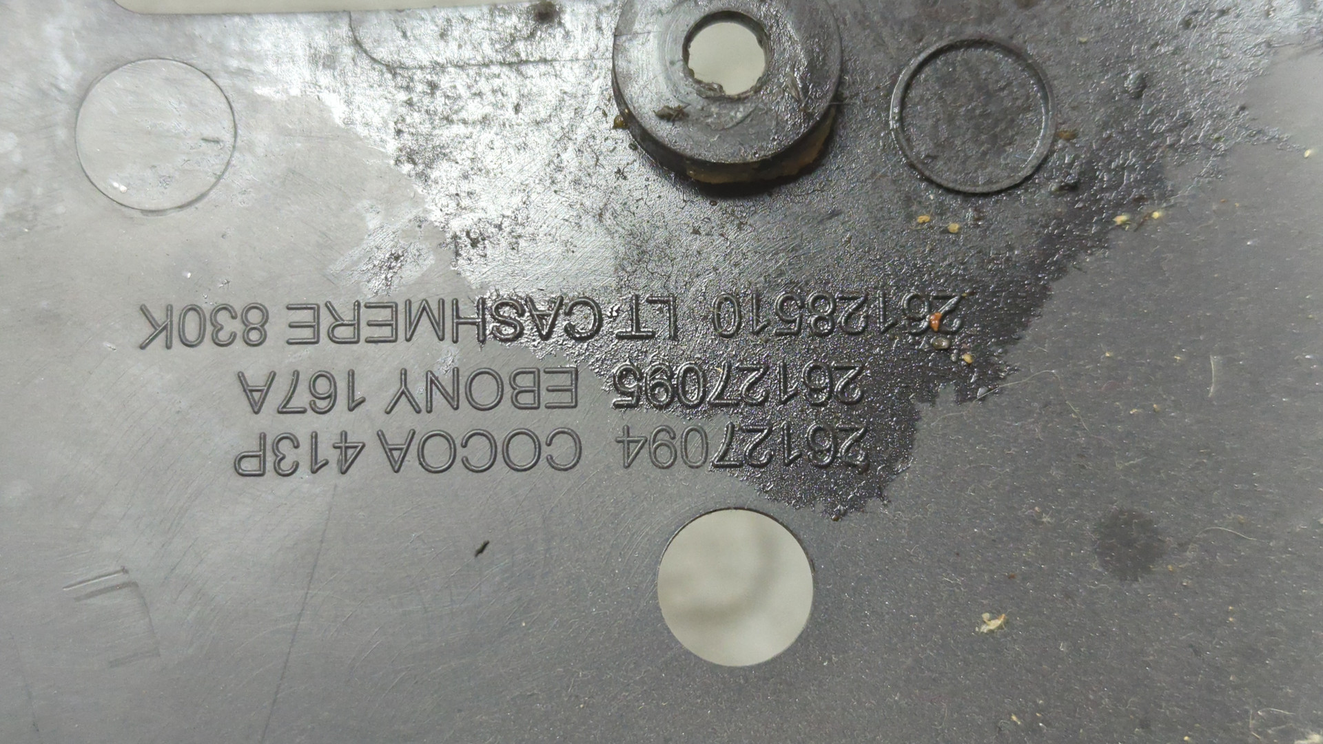 Кожух рулевой колонки