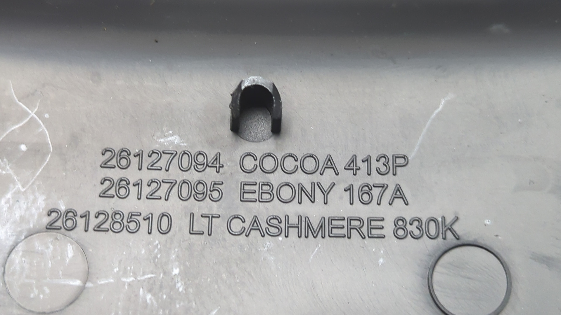 Кожух рулевой колонки