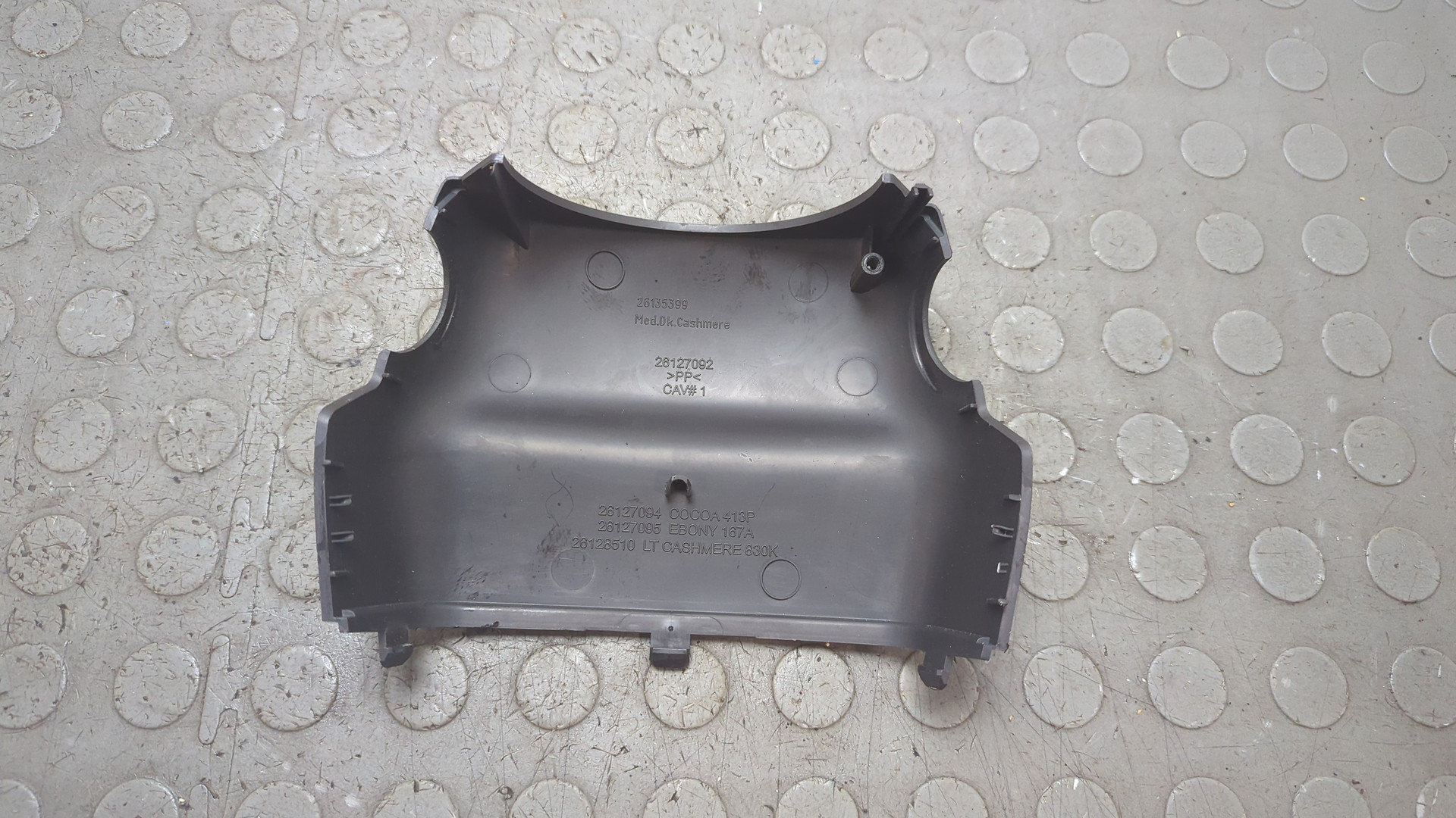 Кожух рулевой колонки