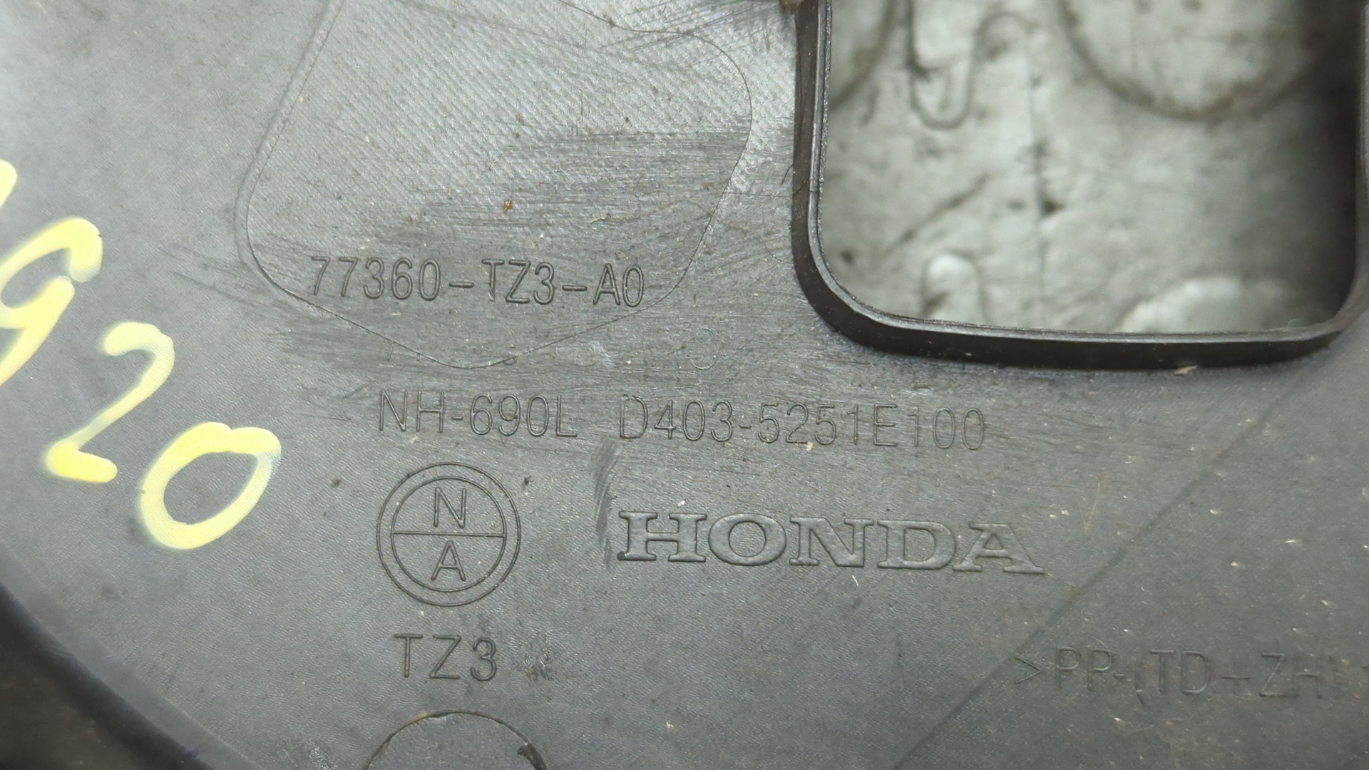 Кожух рулевой колонки