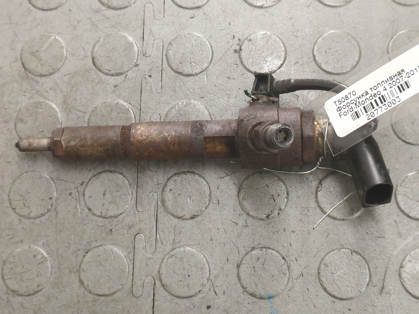 Форсунка дизельная электрическая