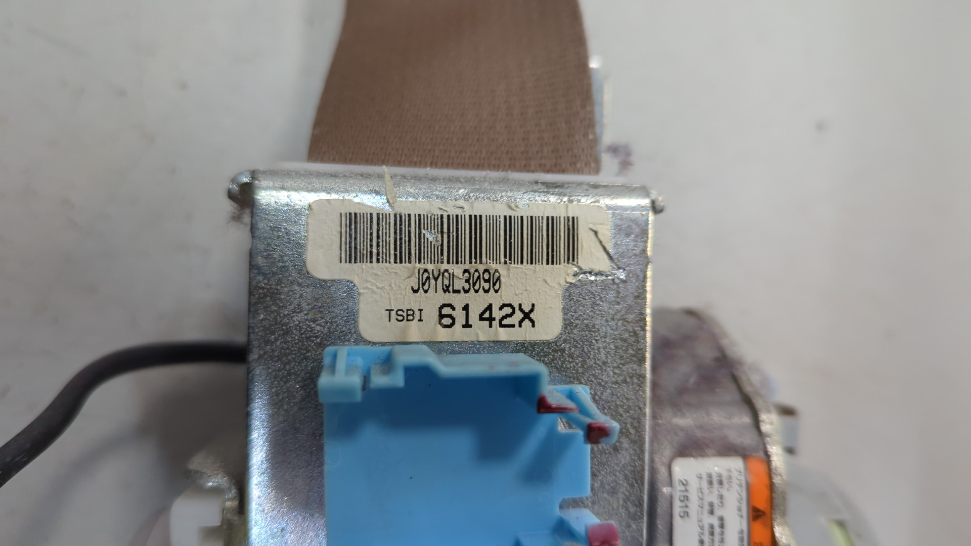 Ремень безопасности