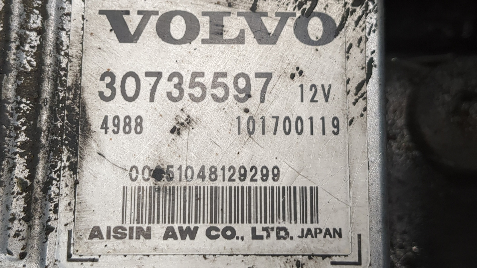 АКПП (автоматическая коробка переключения передач)