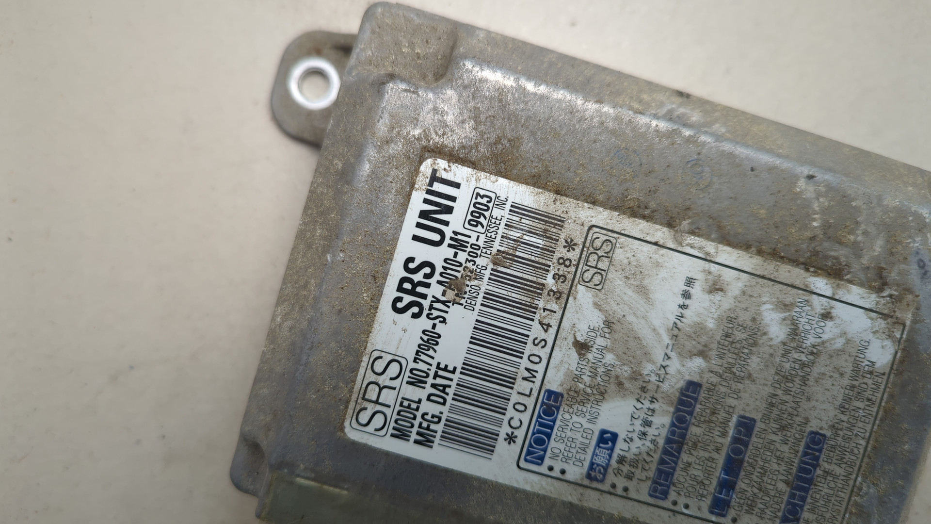 Блок управления подушек безопасности (AIR BAG)