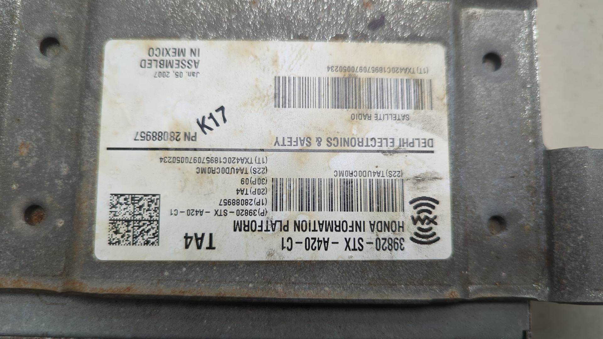 Блок электронный