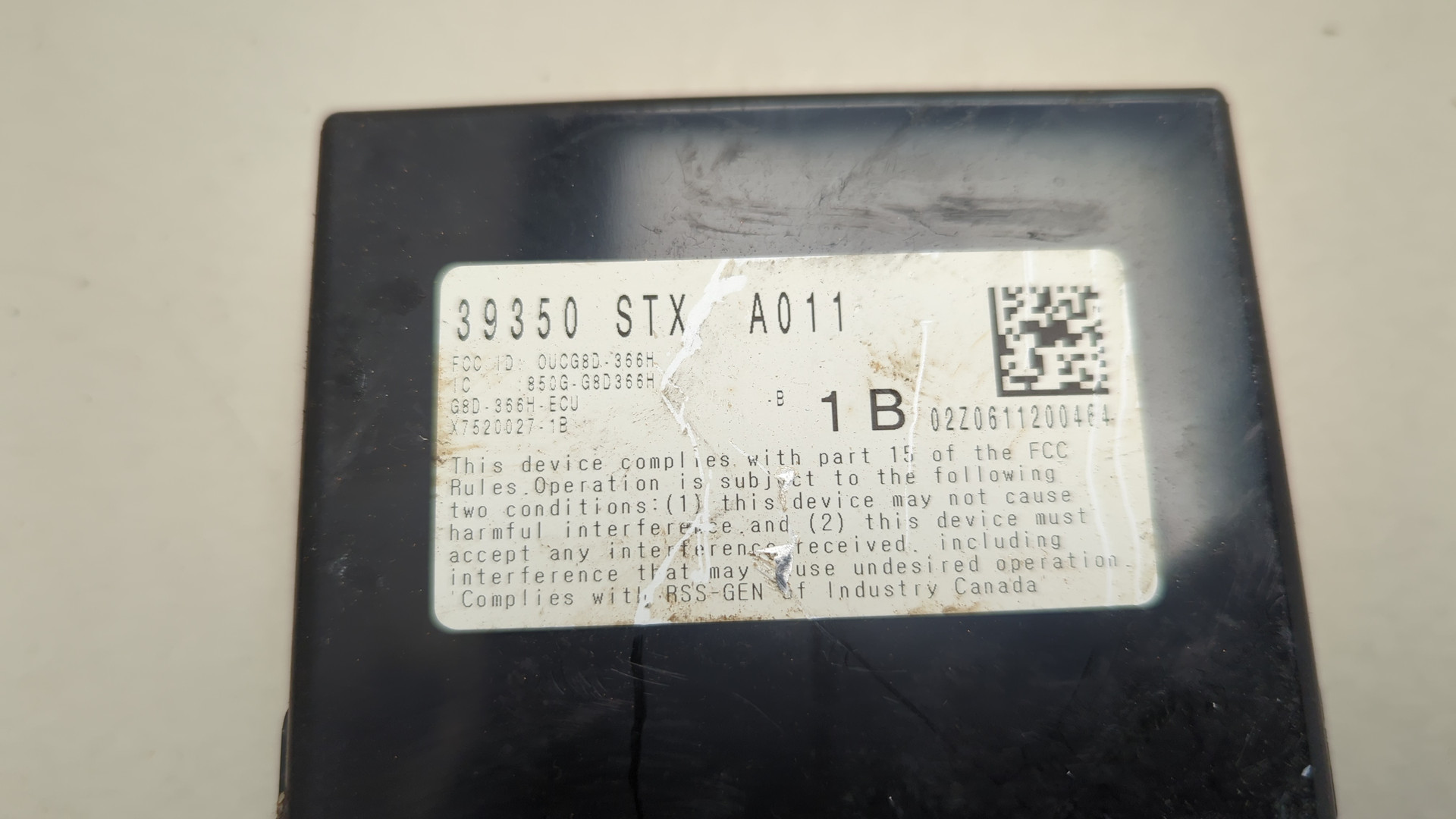 Блок электронный