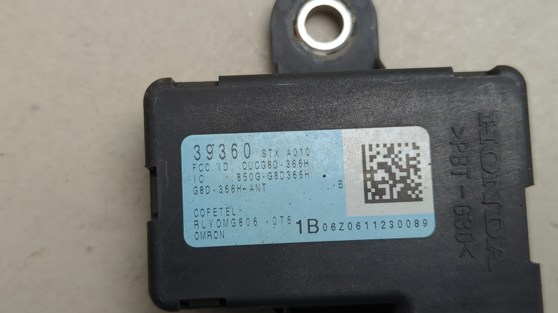 Блок электронный