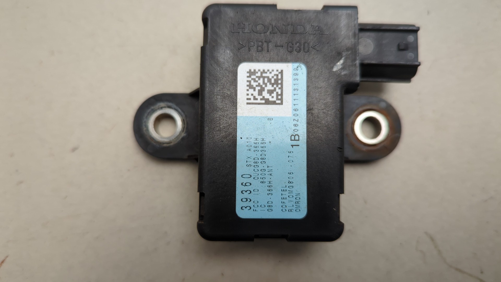 Блок электронный