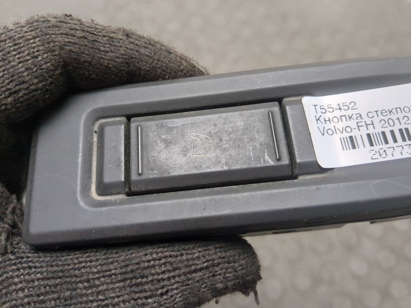 Кнопка стеклоподъемника