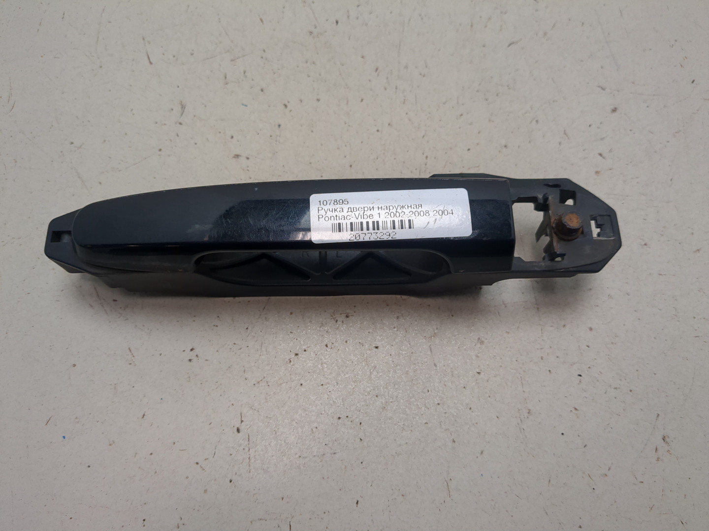 Ручка двери наружная