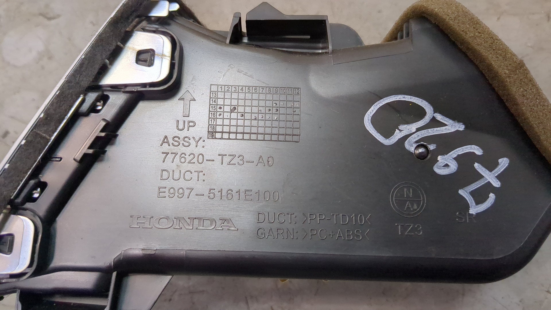 Дефлектор воздушный