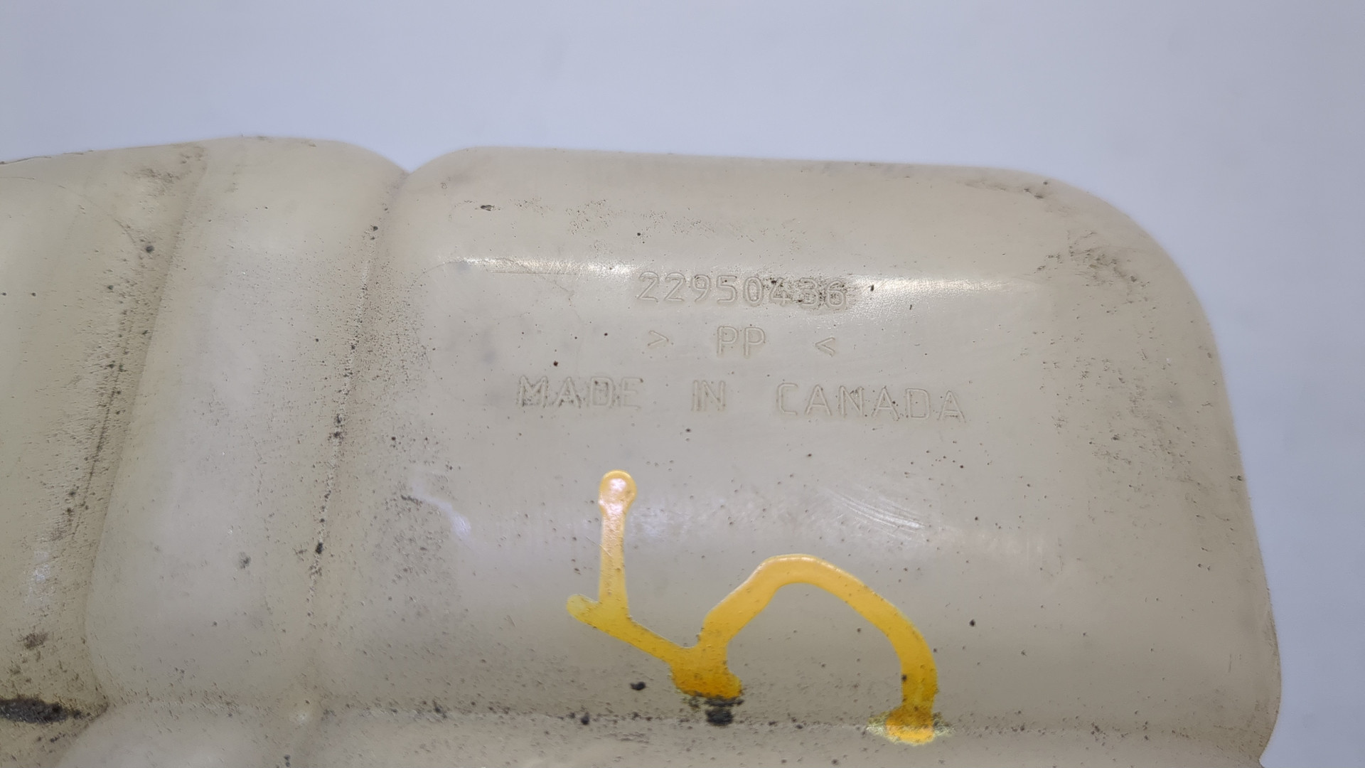 Бачок расширительный