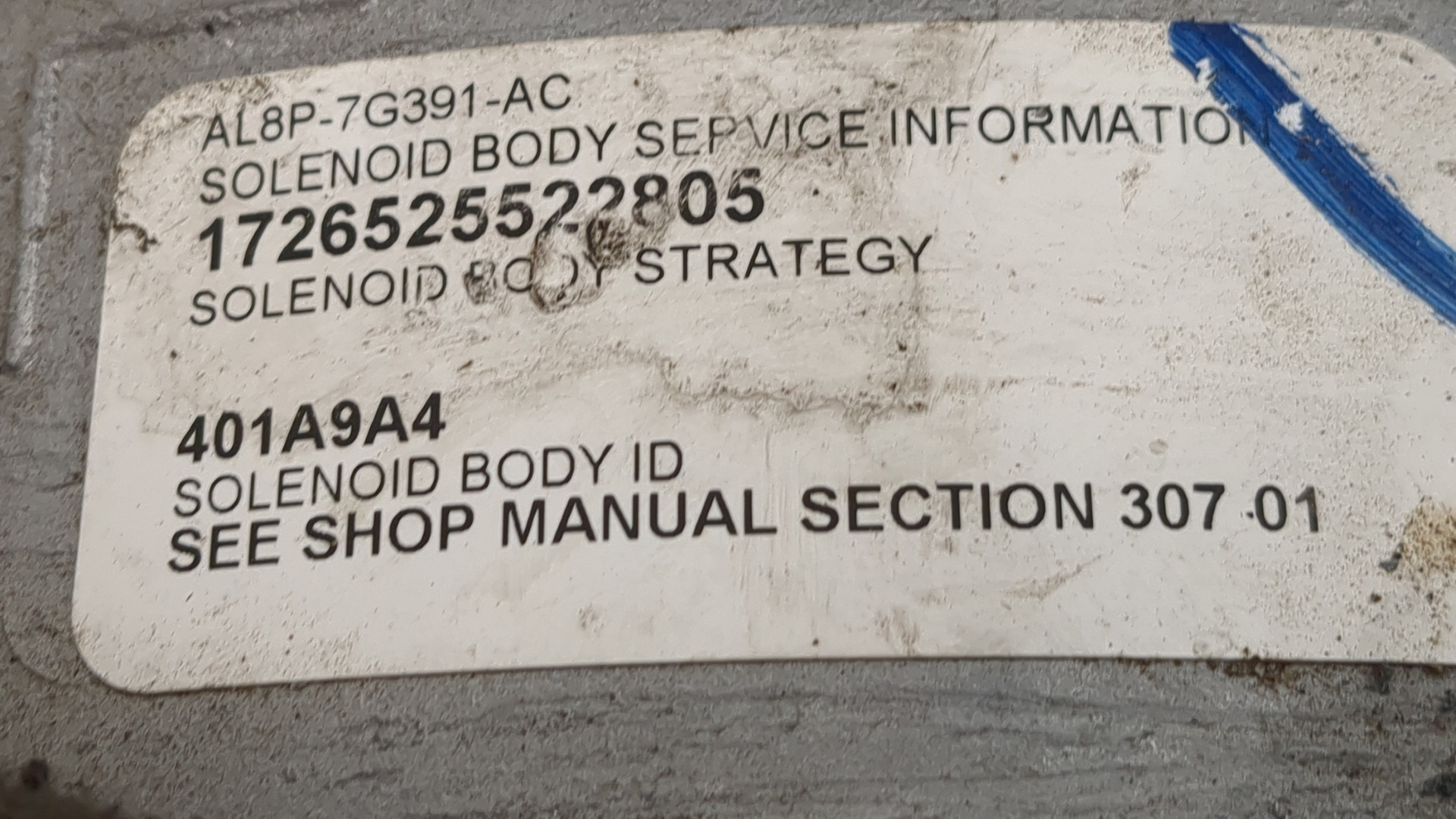 АКПП (автоматическая коробка переключения передач)