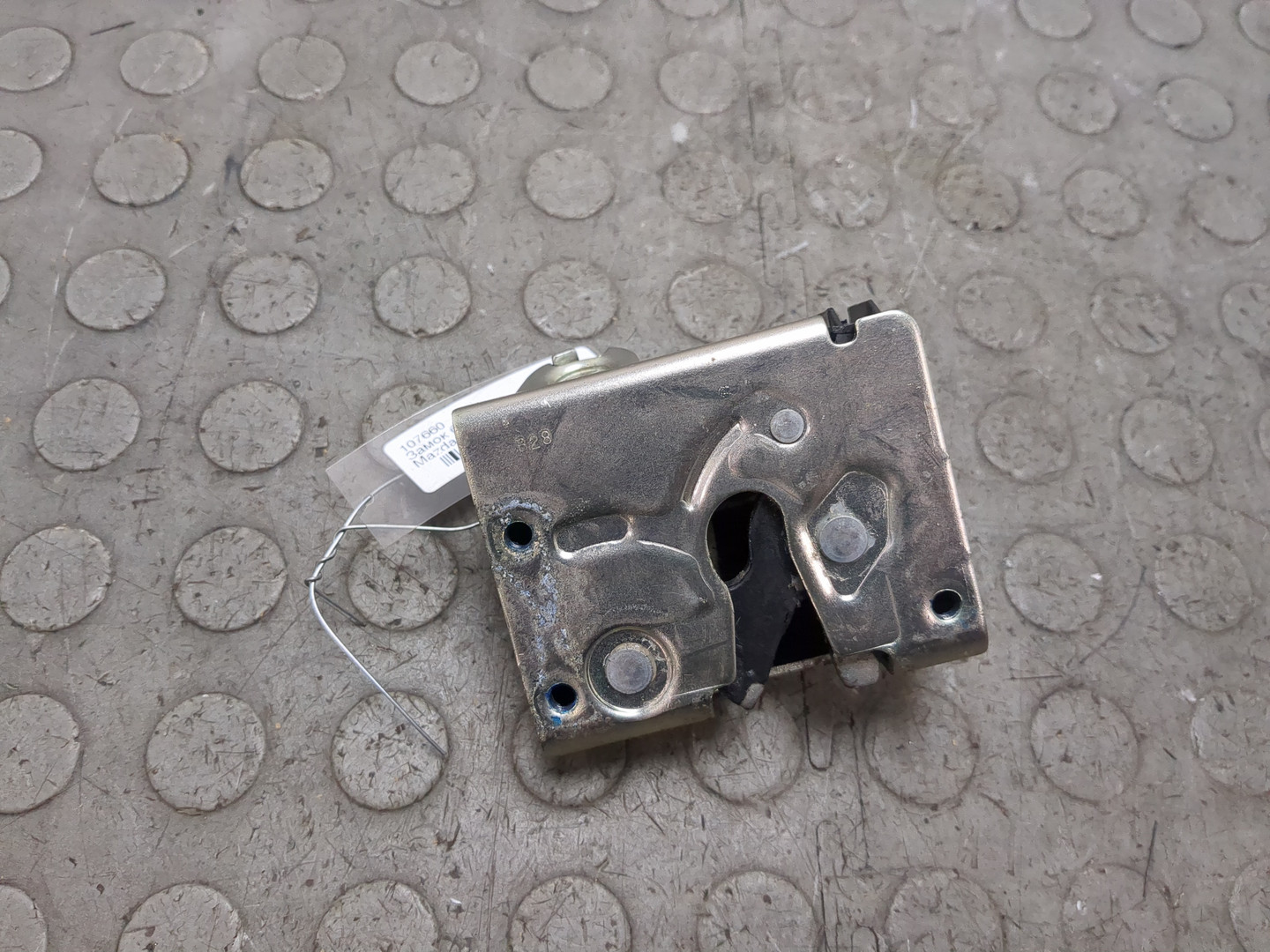 Замок багажника