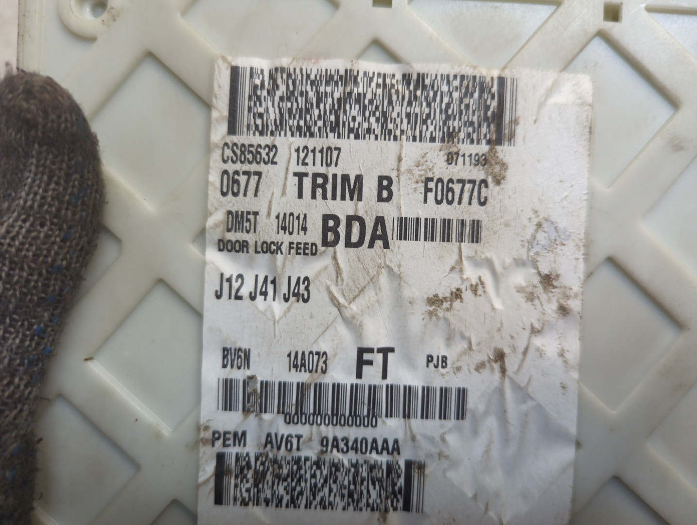 Блок предохранителей